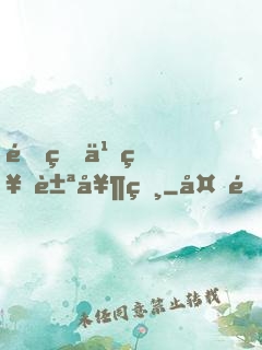 重生之神豪奶爸